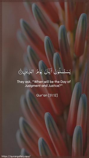 Adh-Dhaariyat Ayah 12 - Arabic + English wallpaper