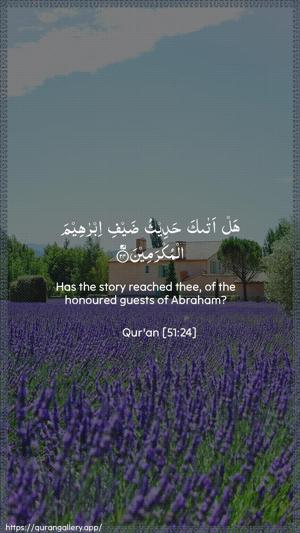 Adh-Dhaariyat Ayah 24 - Arabic + English wallpaper