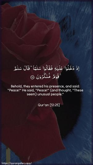Adh-Dhaariyat Ayah 25 - Arabic + English wallpaper