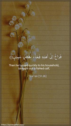 Adh-Dhaariyat Ayah 26 - Arabic + English wallpaper
