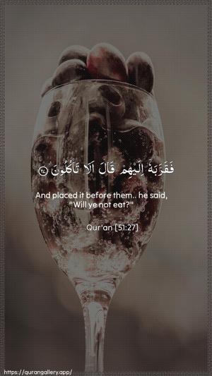 Adh-Dhaariyat Ayah 27 - Arabic + English wallpaper