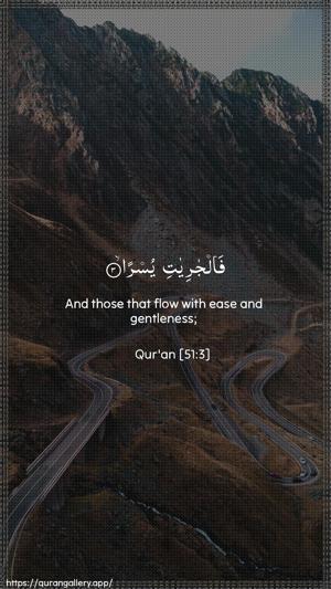 Adh-Dhaariyat Ayah 3 - Arabic + English wallpaper