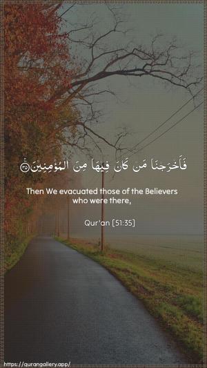 Adh-Dhaariyat Ayah 35 - Arabic + English wallpaper