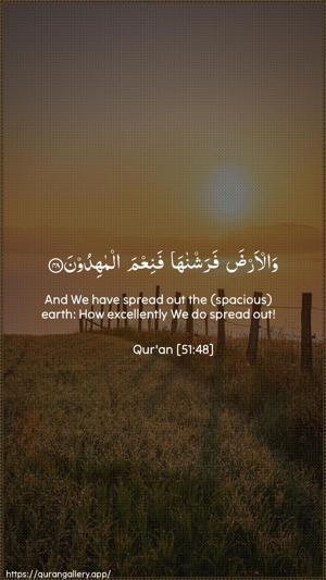 Adh-Dhaariyat Ayah 48 - Arabic + English wallpaper