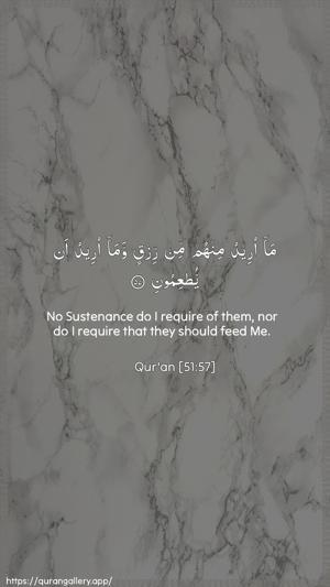 Adh-Dhaariyat Ayah 57 - Arabic + English wallpaper