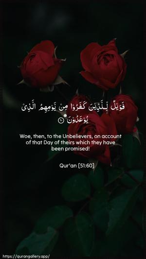 Adh-Dhaariyat Ayah 60 - Arabic + English wallpaper