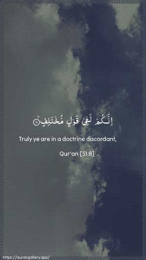 Adh-Dhaariyat Ayah 8 - Arabic + English wallpaper