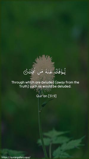 Adh-Dhaariyat Ayah 9 - Arabic + English wallpaper