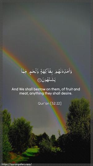 At-Tur Ayah 22 - Arabic + English wallpaper