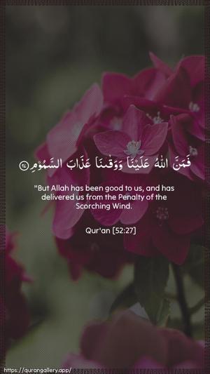 At-Tur Ayah 27 - Arabic + English wallpaper