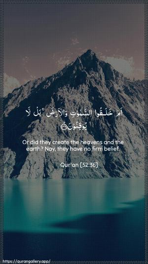At-Tur Ayah 36 - Arabic + English wallpaper