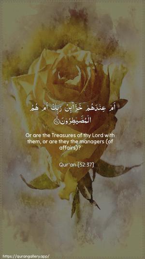 At-Tur Ayah 37 - Arabic + English wallpaper