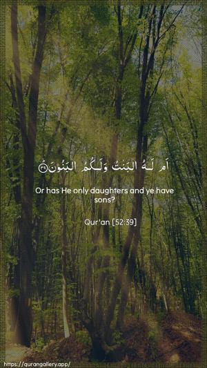 At-Tur Ayah 39 - Arabic + English wallpaper