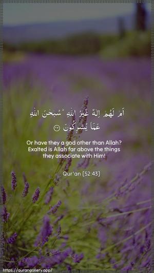 At-Tur Ayah 43 - Arabic + English wallpaper