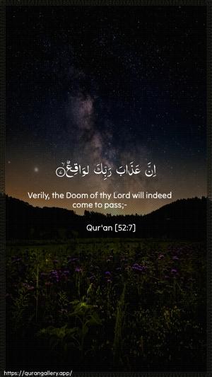 At-Tur Ayah 7 - Arabic + English wallpaper