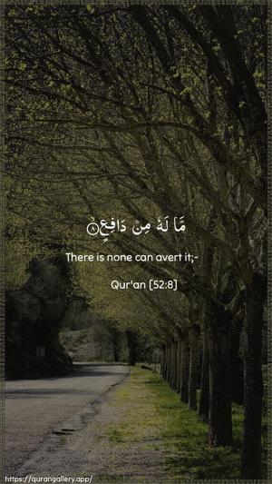 At-Tur Ayah 8 - Arabic + English wallpaper