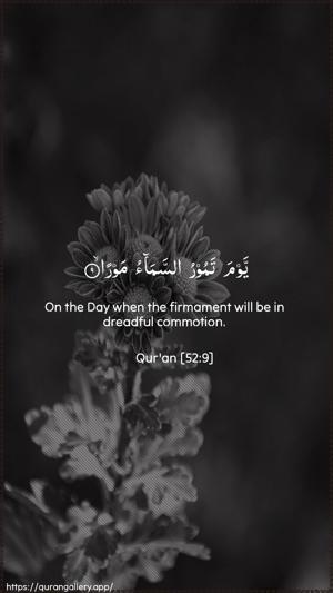 At-Tur Ayah 9 - Arabic + English wallpaper