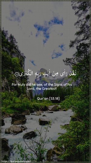 An-Najm Ayah 18 - Arabic + English wallpaper