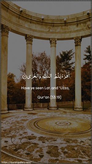 An-Najm Ayah 19 - Arabic + English wallpaper