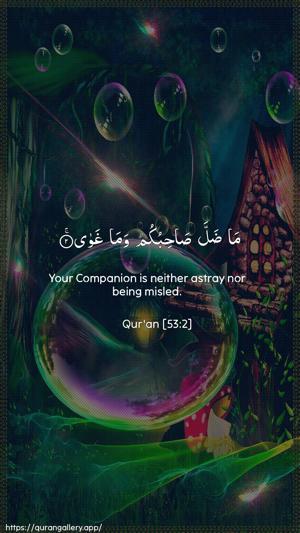 An-Najm Ayah 2 - Arabic + English wallpaper