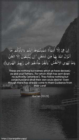 An-Najm Ayah 23 - Arabic + English wallpaper