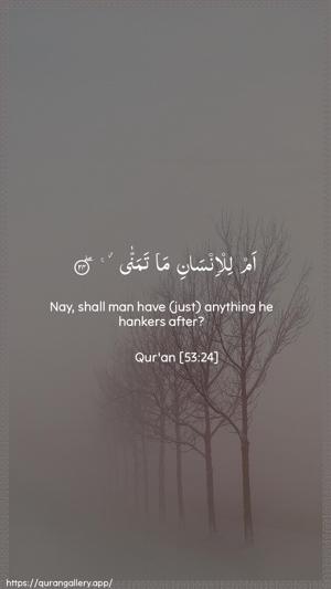 An-Najm Ayah 24 - Arabic + English wallpaper