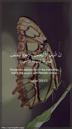 An-Najm Ayah 27 - Arabic + English wallpaper