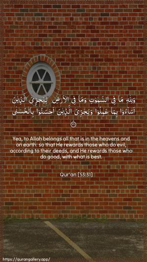 An-Najm Ayah 31 - Arabic + English wallpaper