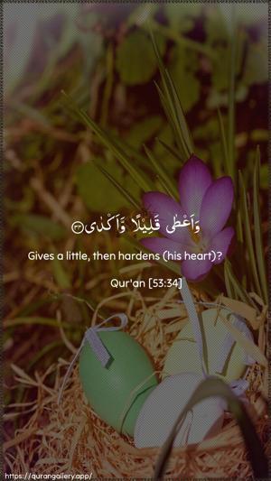 An-Najm Ayah 34 - Arabic + English wallpaper