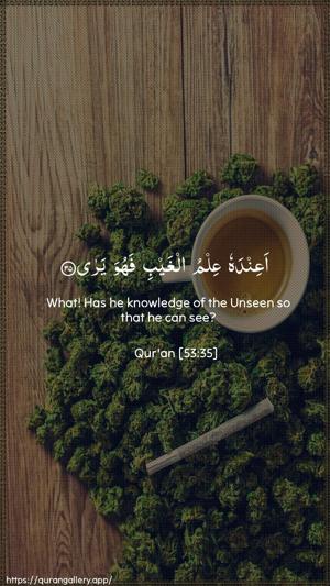 An-Najm Ayah 35 - Arabic + English wallpaper