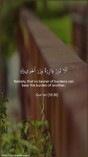 An-Najm Ayah 38 - Arabic + English wallpaper