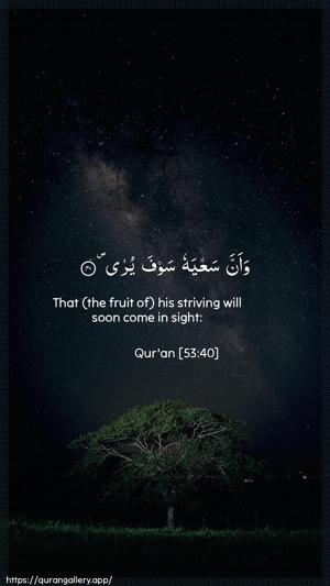 An-Najm Ayah 40 - Arabic + English wallpaper