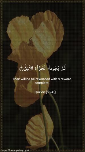 An-Najm Ayah 41 - Arabic + English wallpaper
