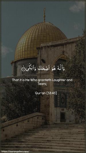 An-Najm Ayah 43 - Arabic + English wallpaper
