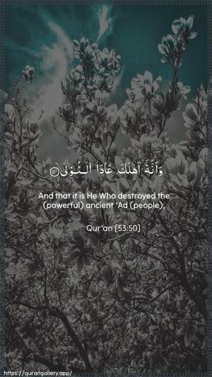 An-Najm Ayah 50 - Arabic + English wallpaper