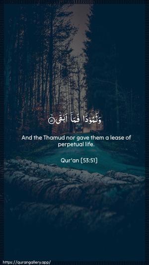 An-Najm Ayah 51 - Arabic + English wallpaper