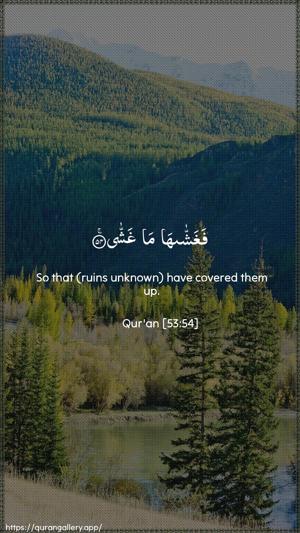 An-Najm Ayah 54 - Arabic + English wallpaper