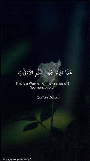An-Najm Ayah 56 - Arabic + English wallpaper