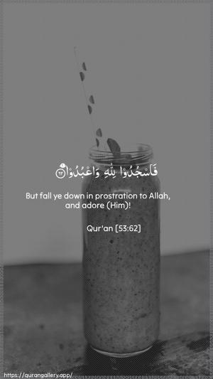 An-Najm Ayah 62 - Arabic + English wallpaper