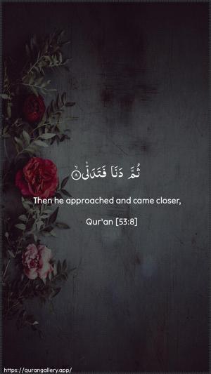 An-Najm Ayah 8 - Arabic + English wallpaper