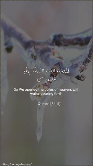 Al-Qamar Ayah 11 - Arabic + English wallpaper