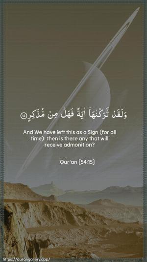 Al-Qamar Ayah 15 - Arabic + English wallpaper