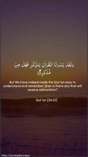 Al-Qamar Ayah 22 - Arabic + English wallpaper