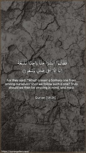 Al-Qamar Ayah 24 - Arabic + English wallpaper