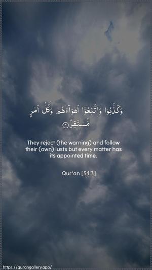 Al-Qamar Ayah 3 - Arabic + English wallpaper