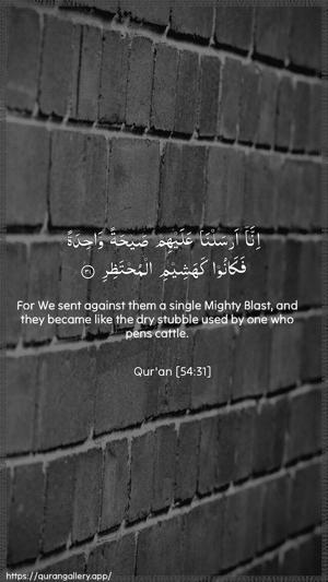 Al-Qamar Ayah 31 - Arabic + English wallpaper