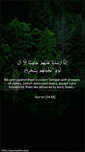 Al-Qamar Ayah 34 - Arabic + English wallpaper