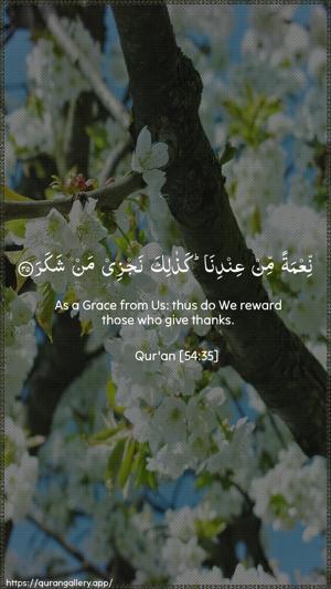 Al-Qamar Ayah 35 - Arabic + English wallpaper