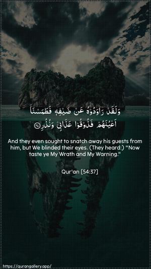 Al-Qamar Ayah 37 - Arabic + English wallpaper