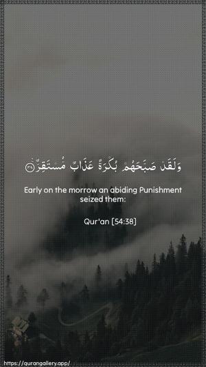 Al-Qamar Ayah 38 - Arabic + English wallpaper